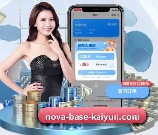 开云体育 APP(kaiyun)